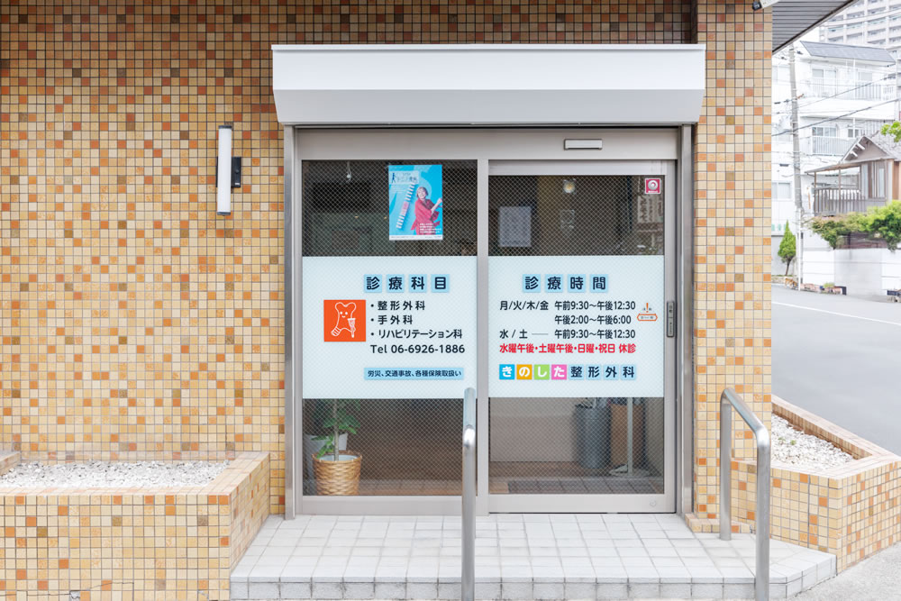 入口
